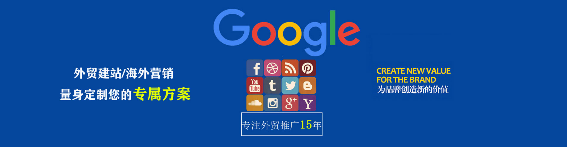 海拉尔推广开户