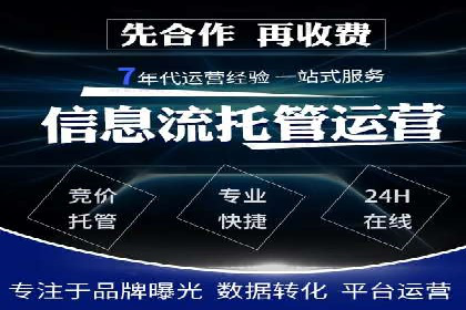 互联网企业信息流竞价广告的实战经验
